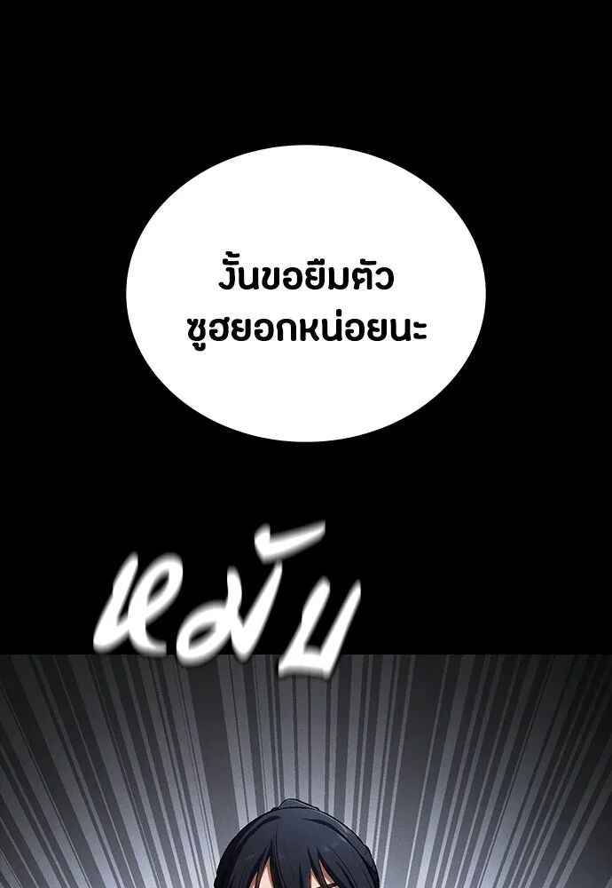 หน้า 131