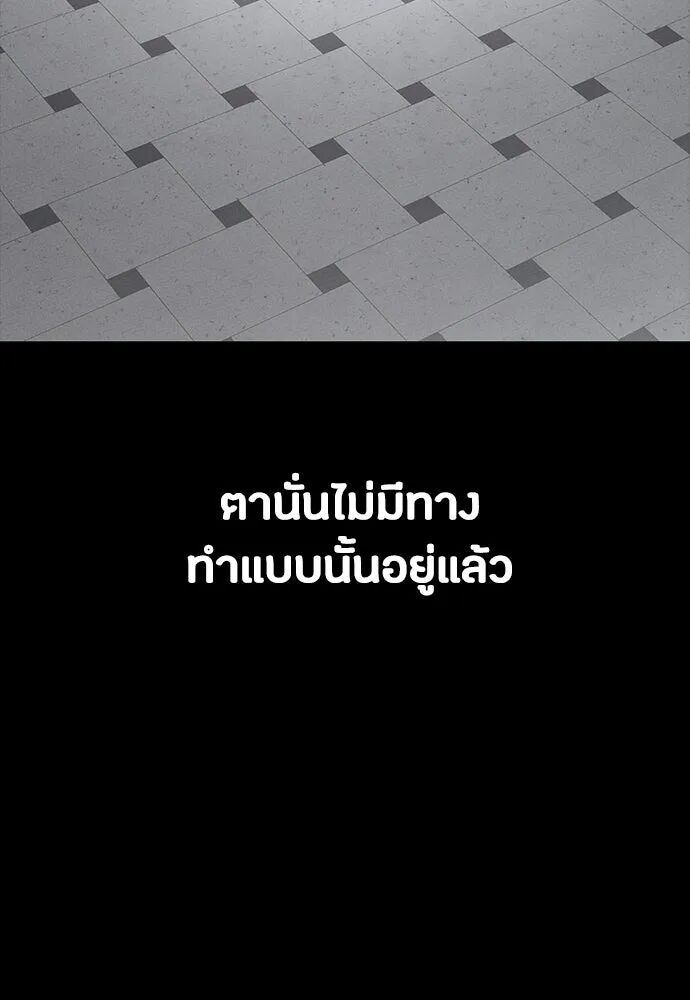 หน้า 143