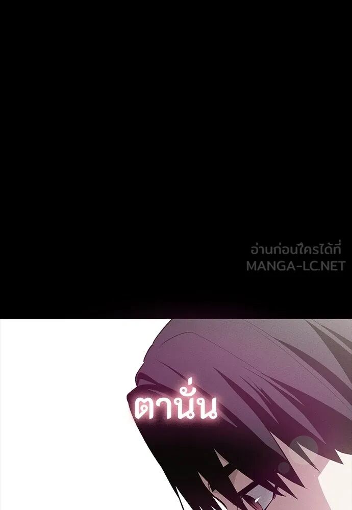 หน้า 144