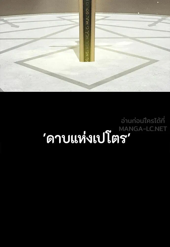หน้า 177