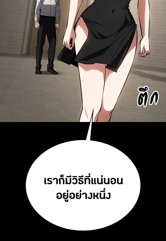 หน้า 179