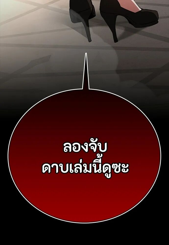 หน้า 184