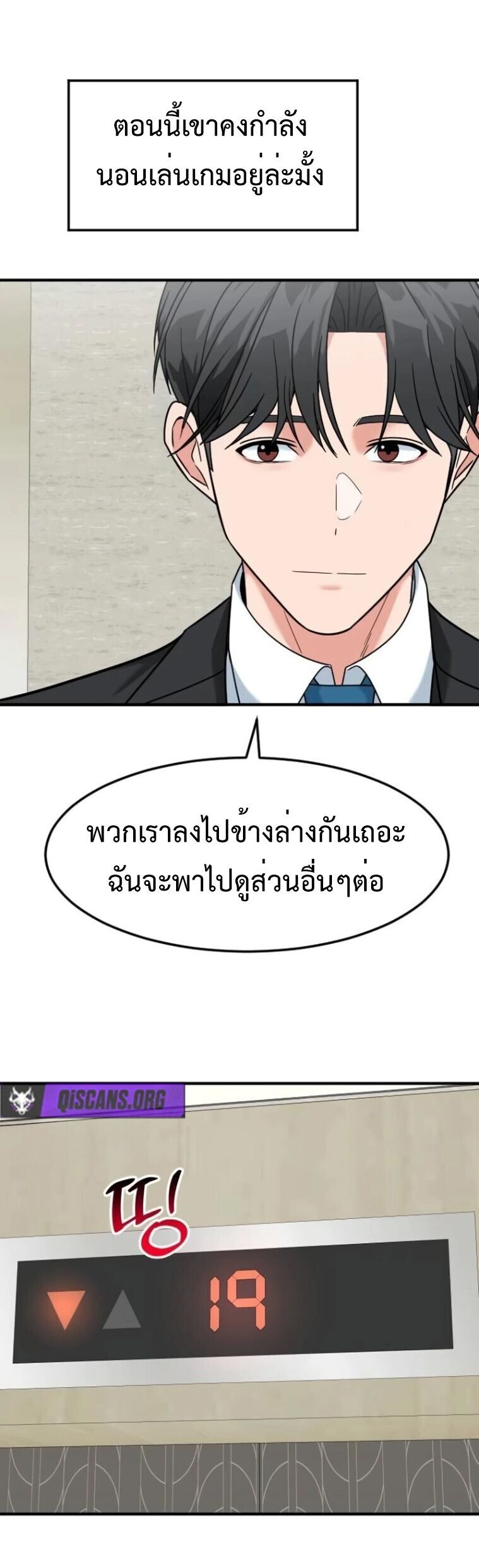 หน้า 27