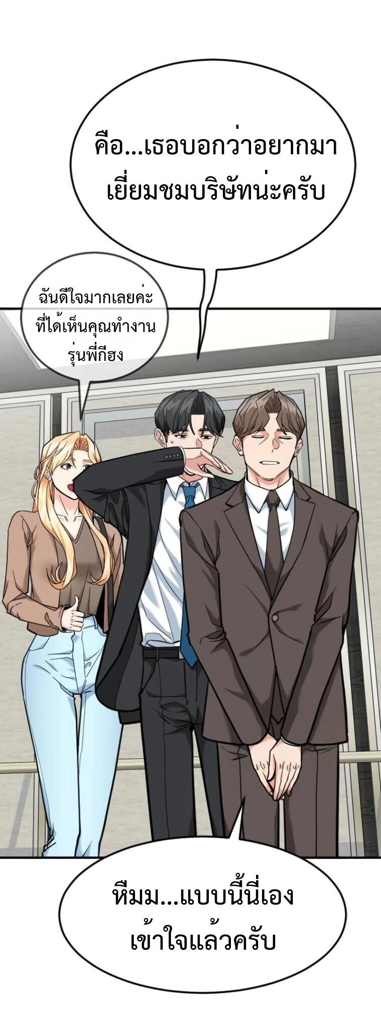 หน้า 29