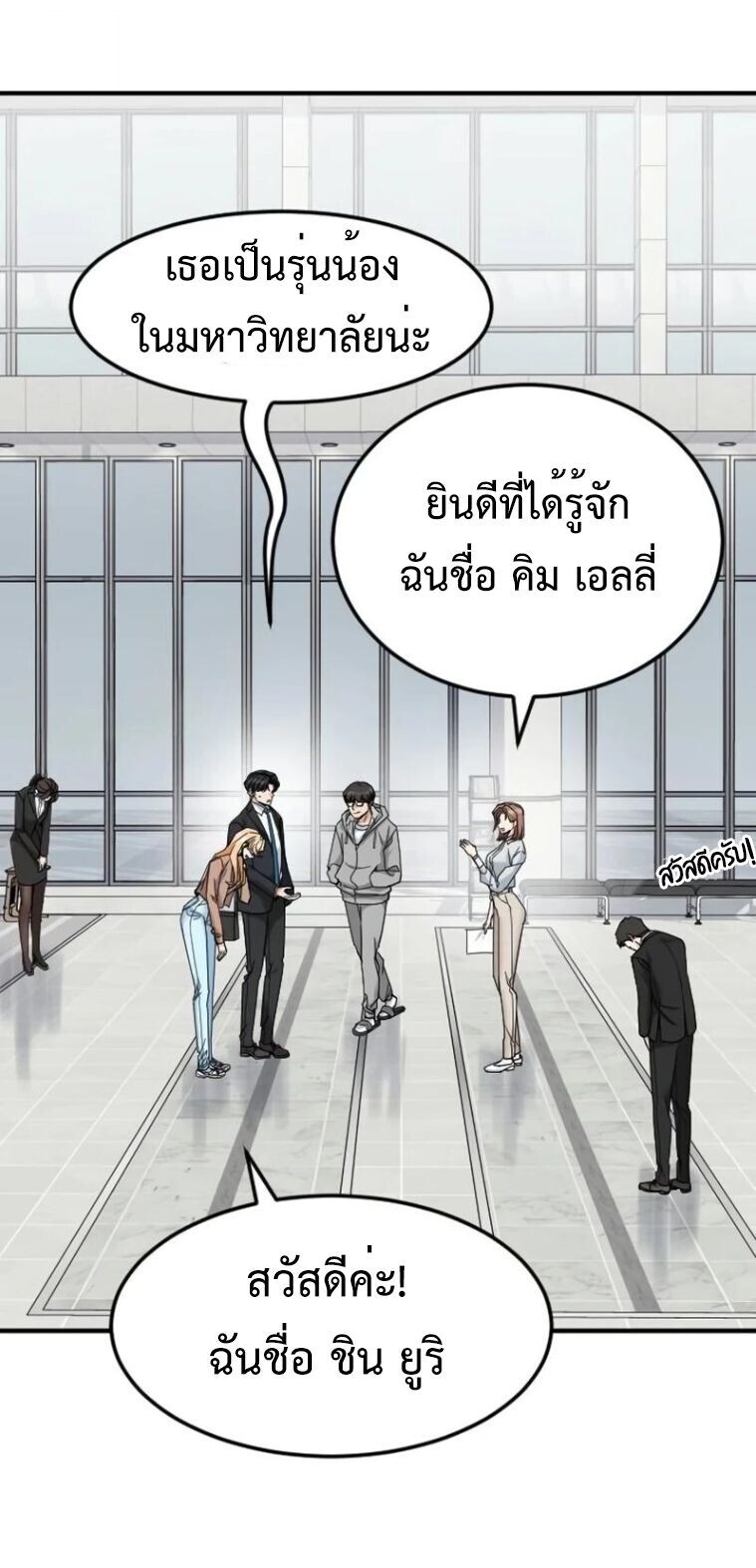 หน้า 35