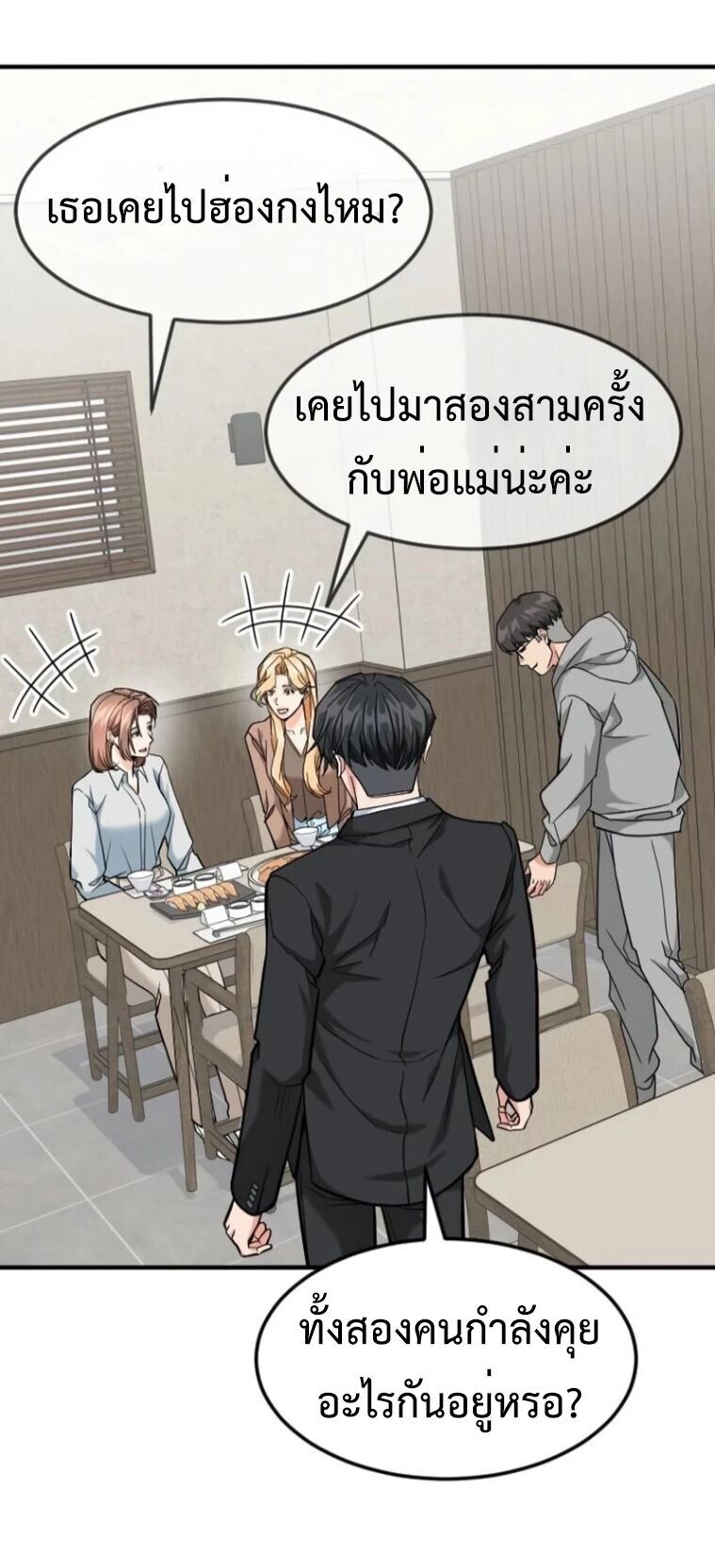 หน้า 50
