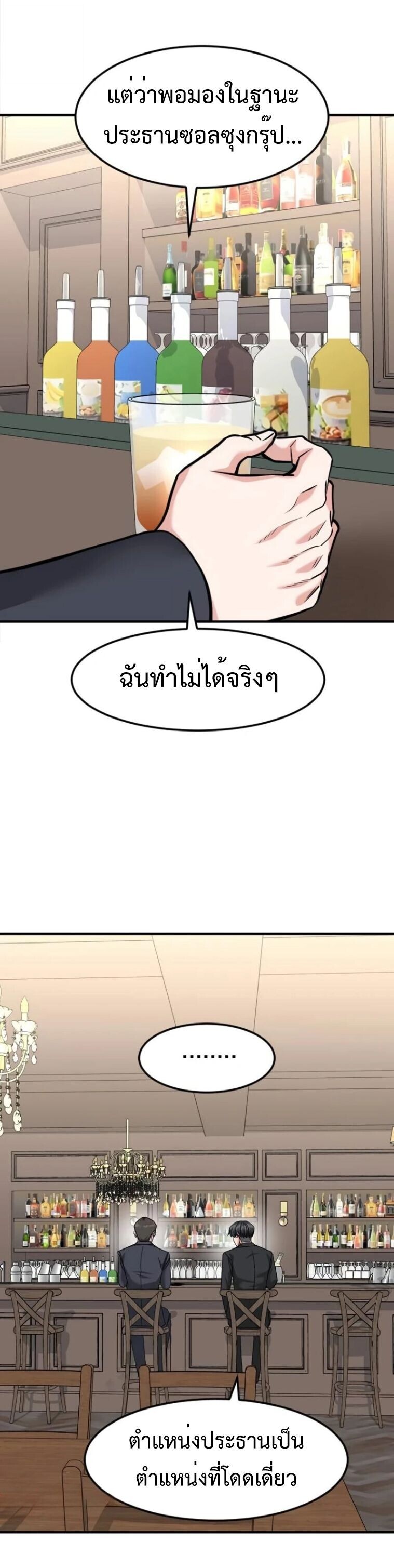 หน้า 64