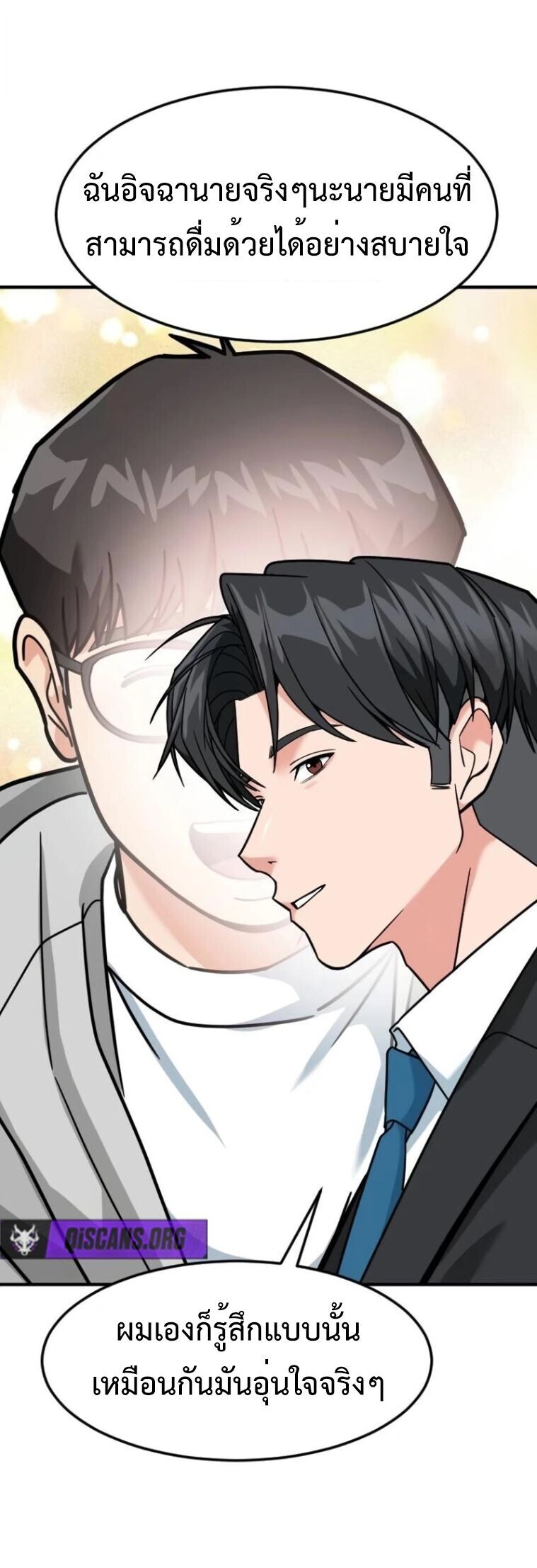 หน้า 65