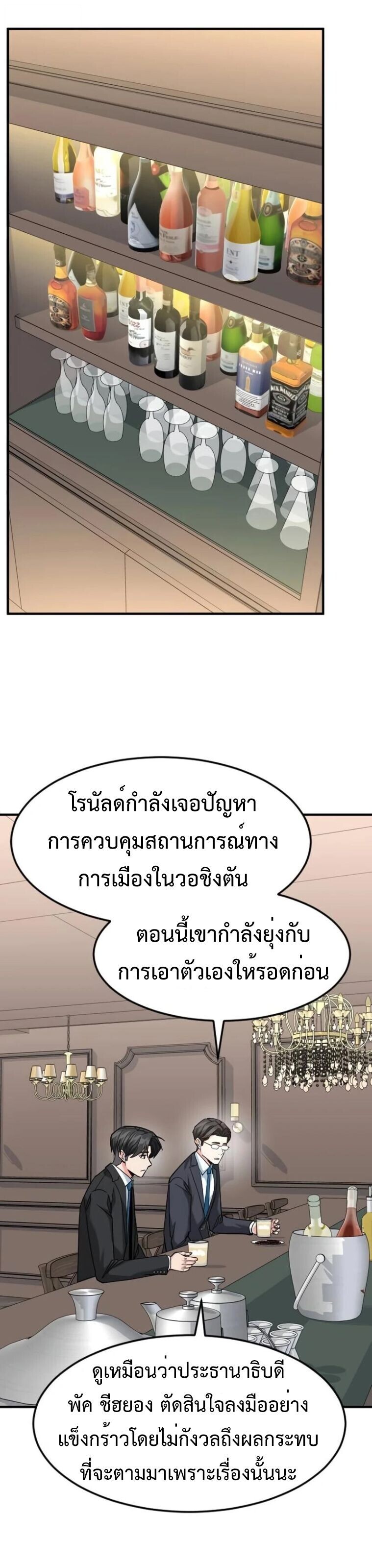 หน้า 66