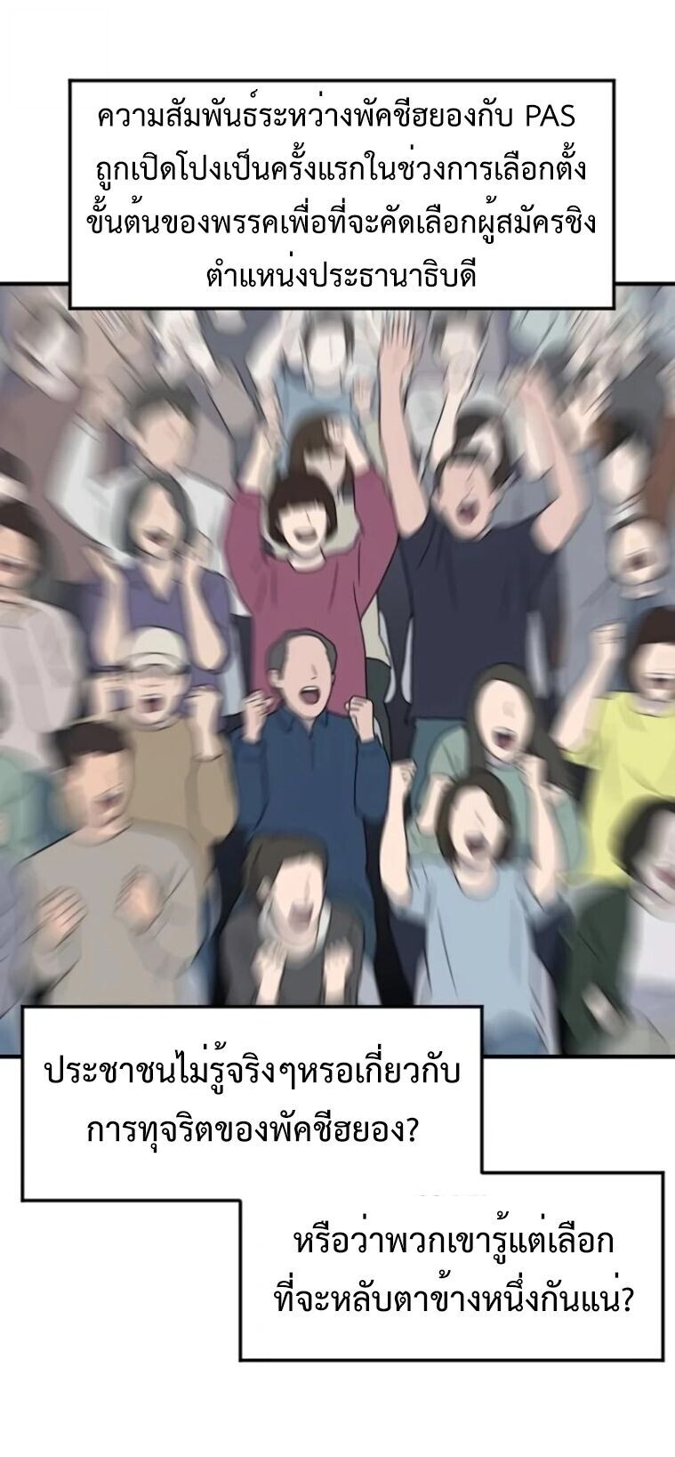 หน้า 69