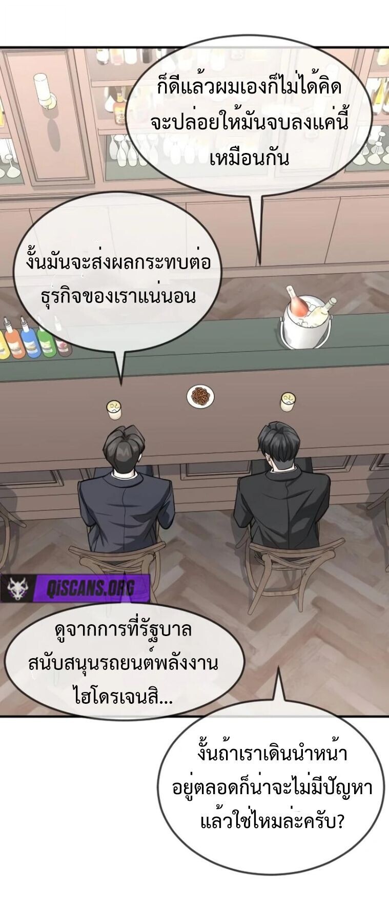 หน้า 75