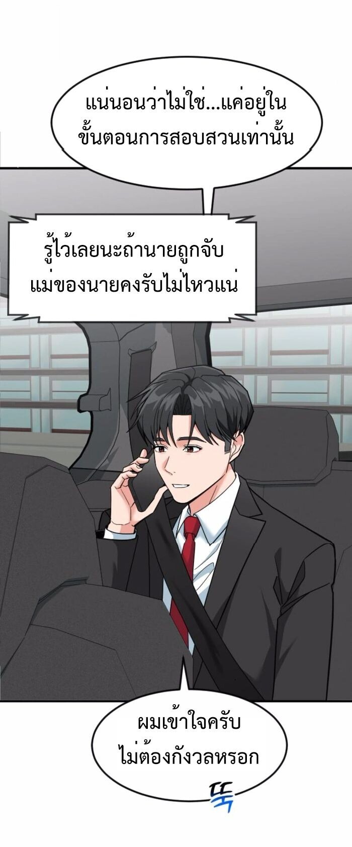 หน้า 42