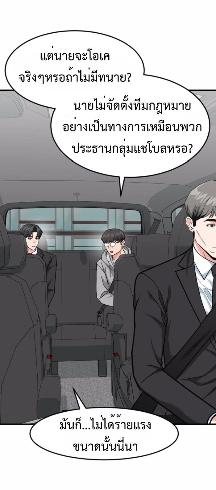 หน้า 43