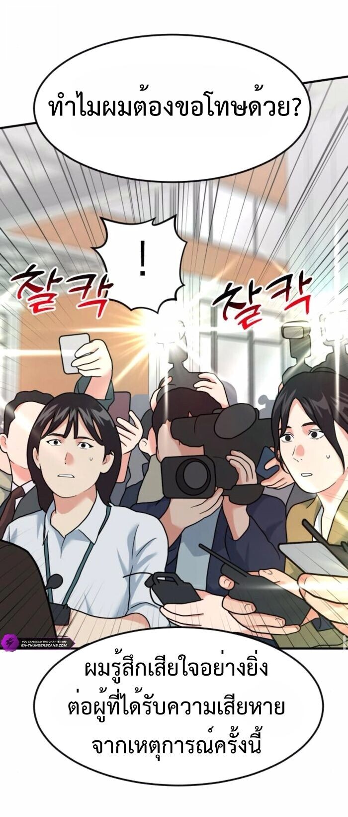หน้า 54