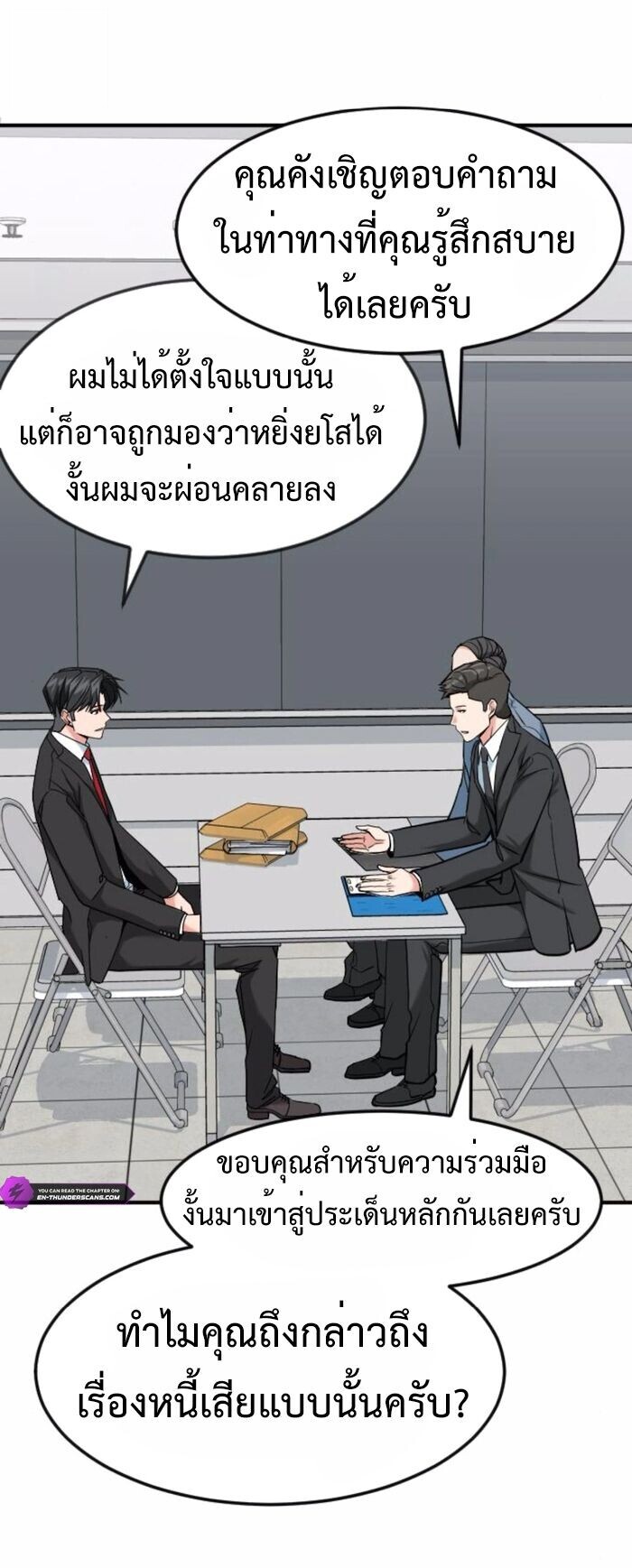 หน้า 61