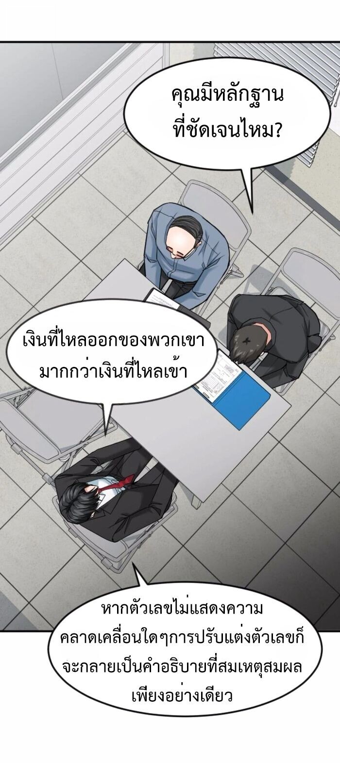 หน้า 63