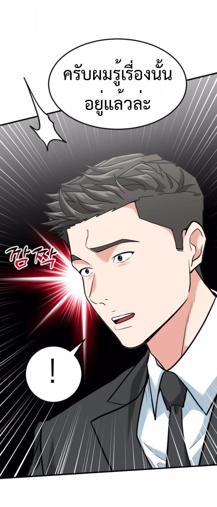 หน้า 67