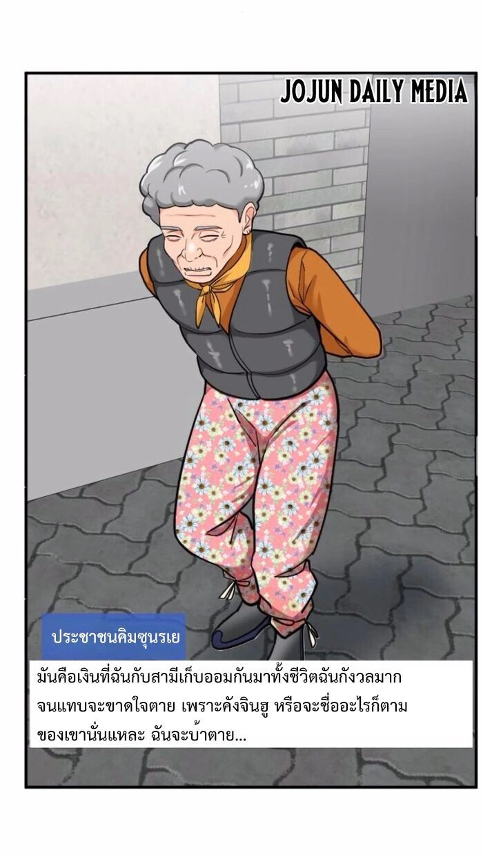 หน้า 38