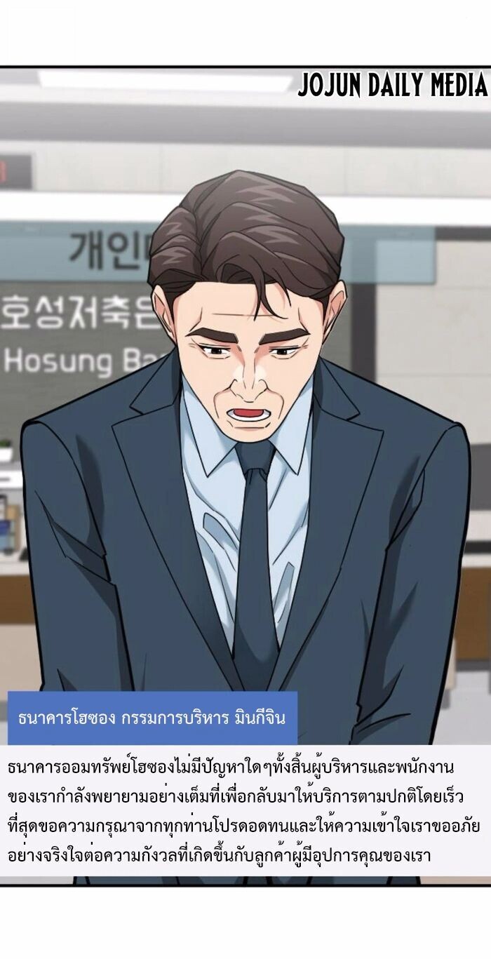 หน้า 39