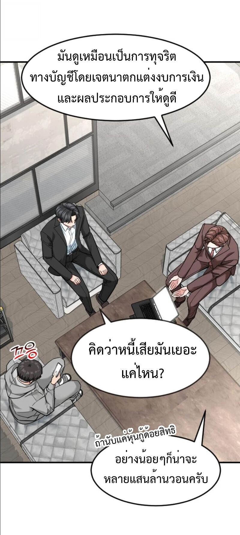 หน้า 44