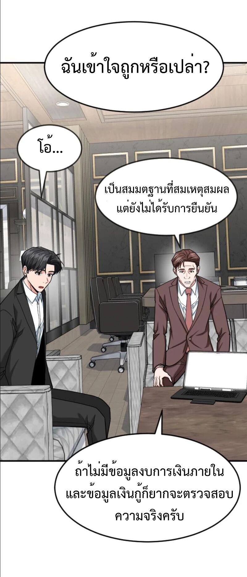 หน้า 49
