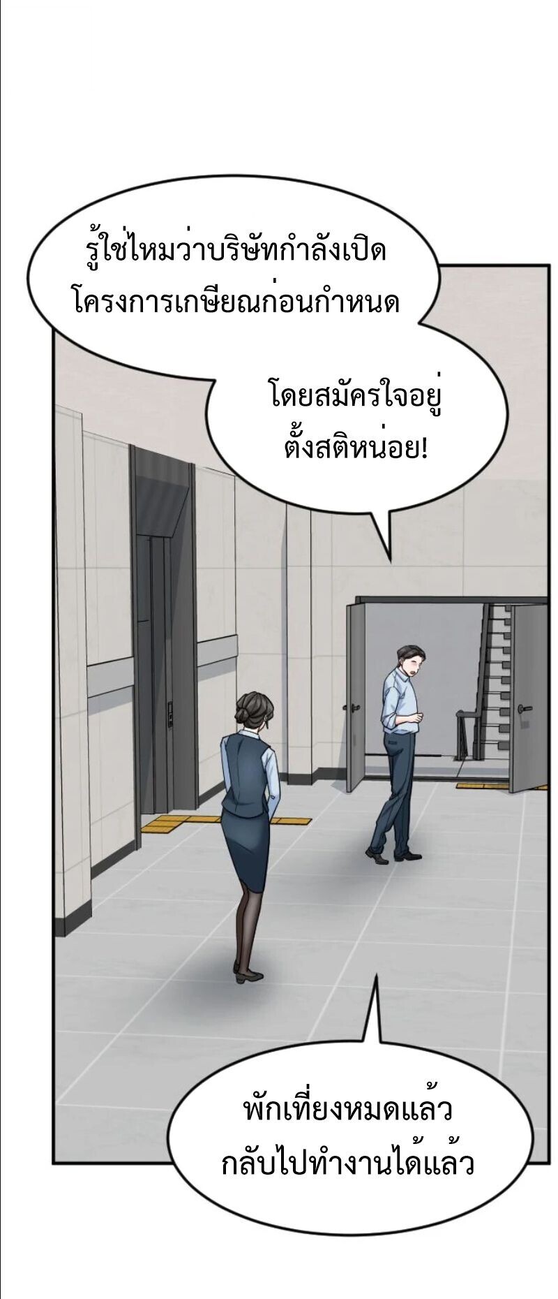 หน้า 56