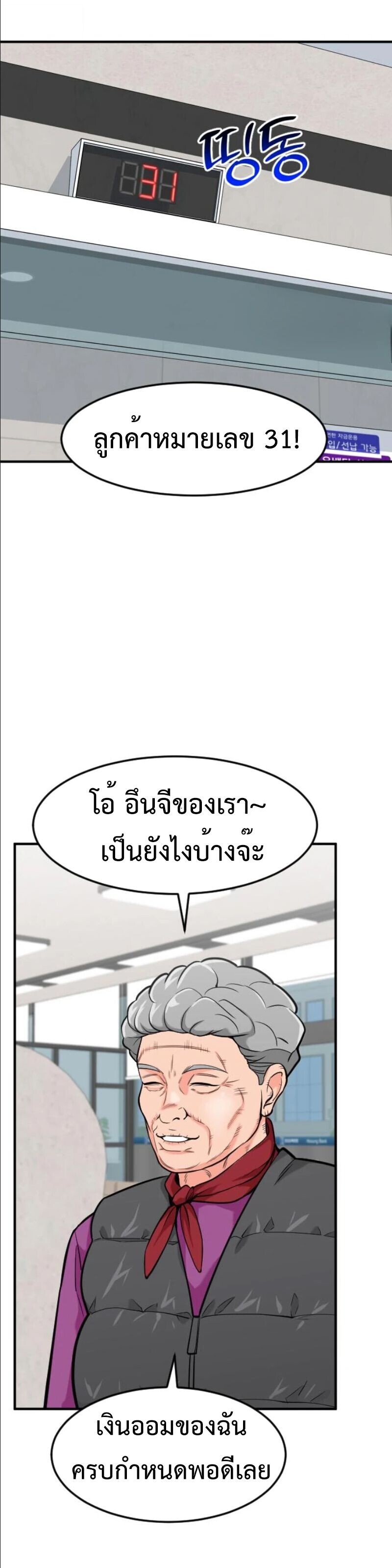 หน้า 57