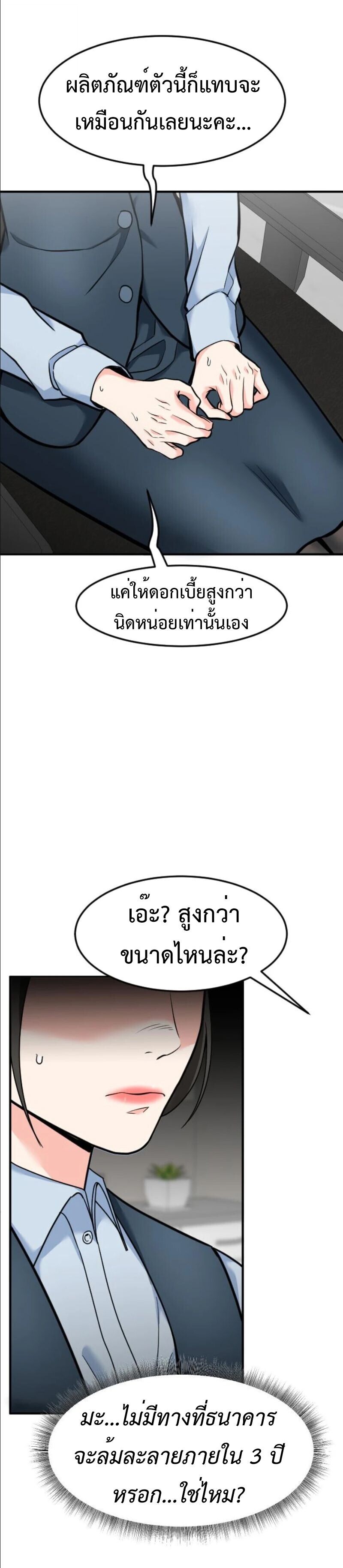 หน้า 63