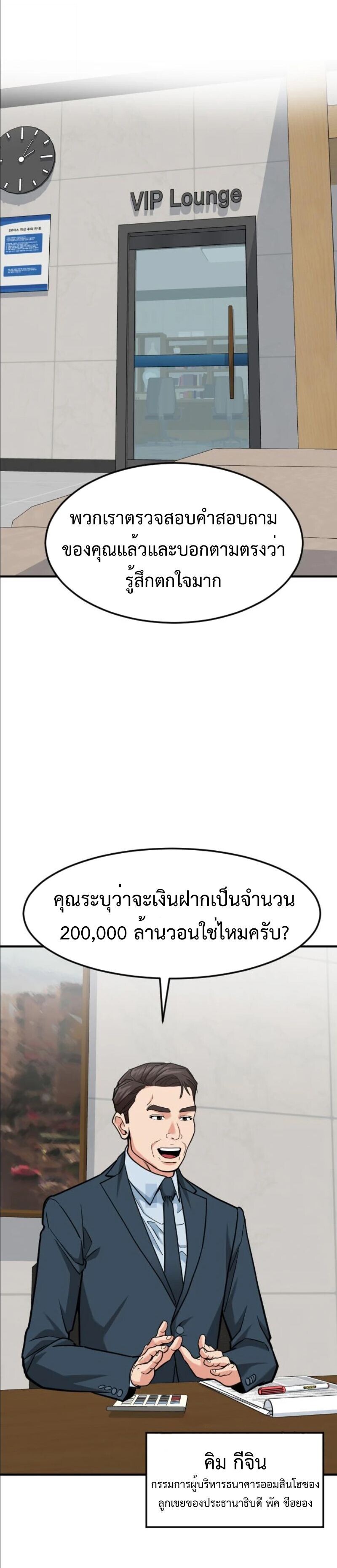 หน้า 66