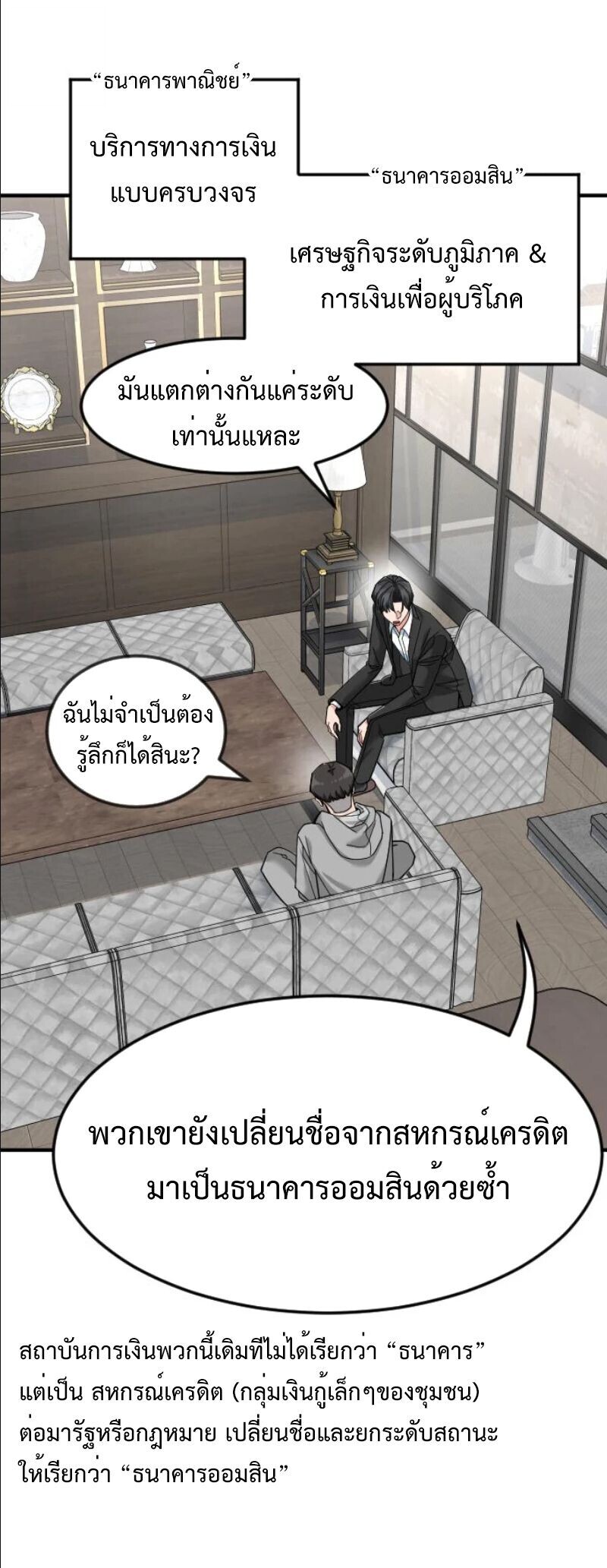 หน้า 33