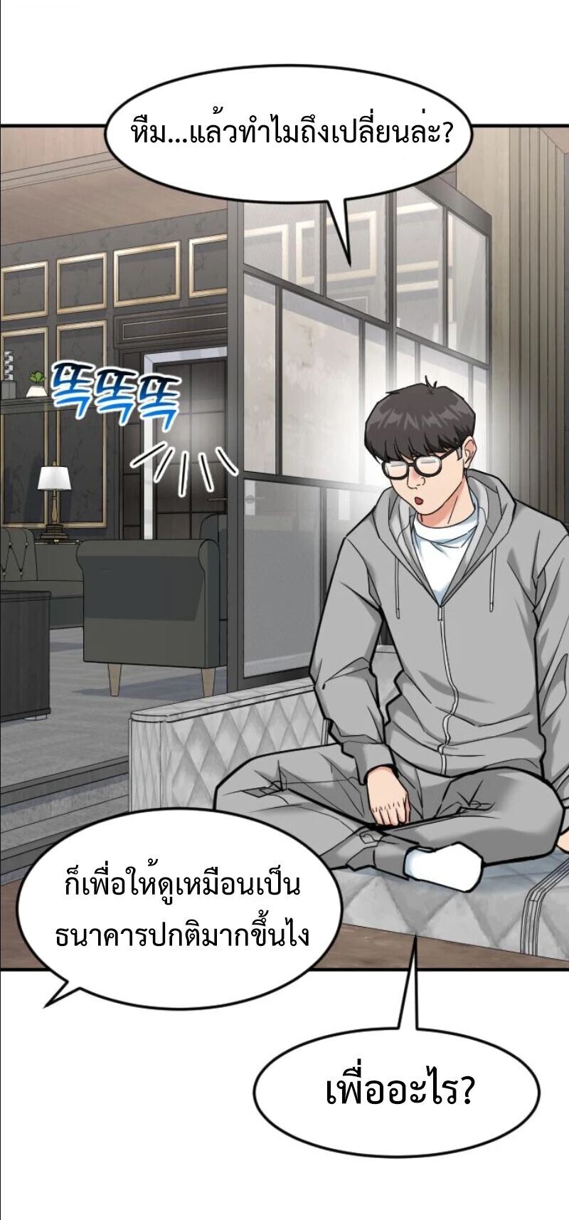 หน้า 34