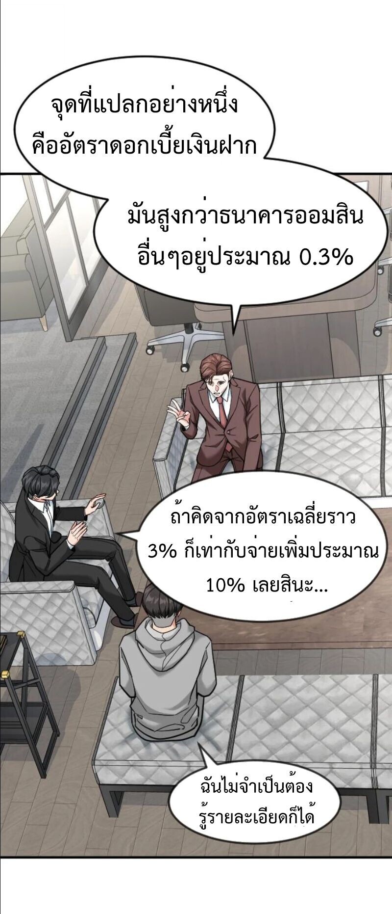 หน้า 37