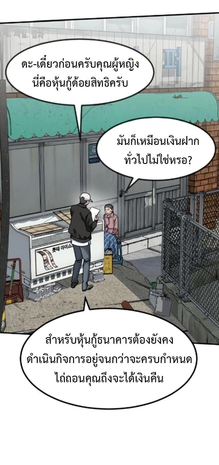 หน้า 55