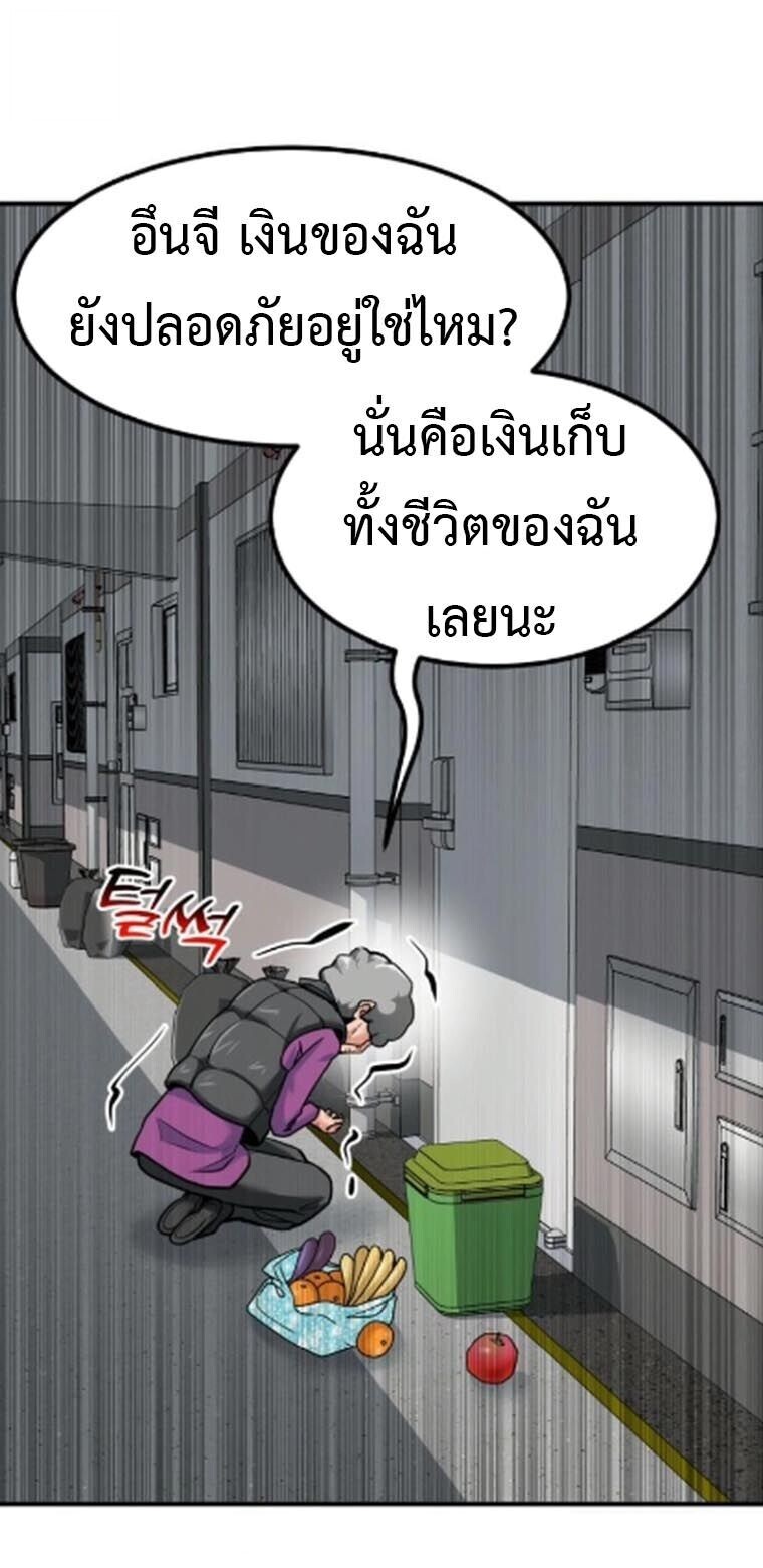 หน้า 64