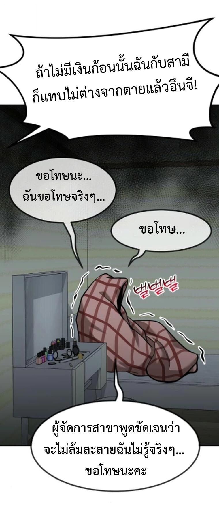 หน้า 65