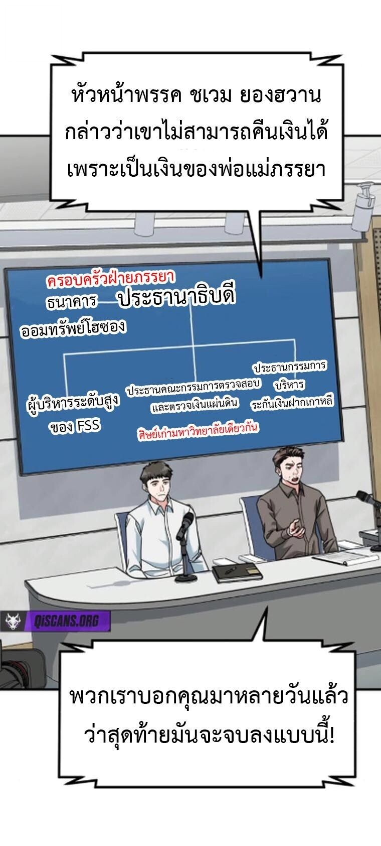 หน้า 67