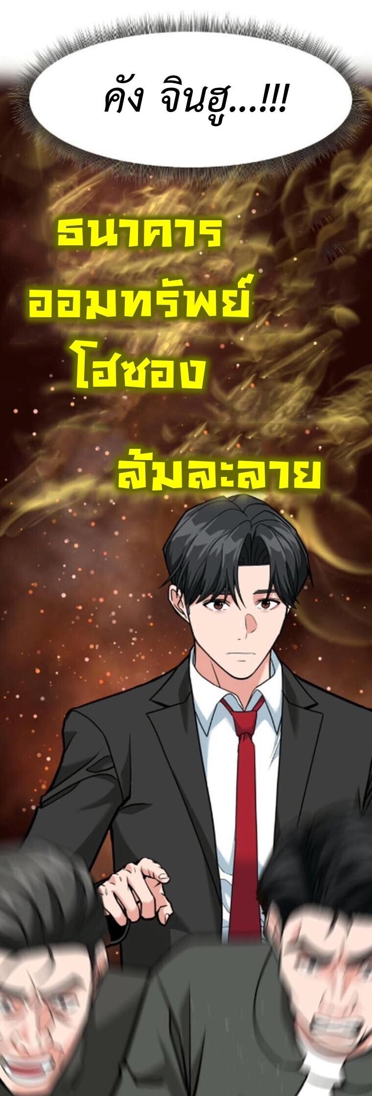 หน้า 71