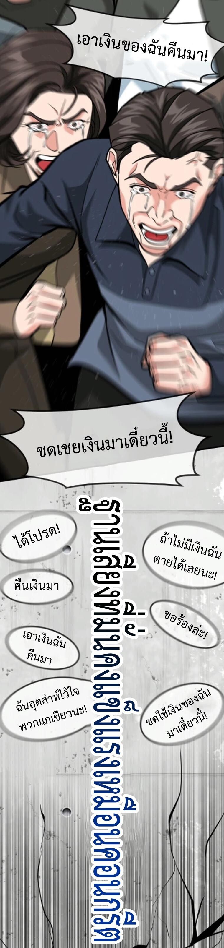 หน้า 72
