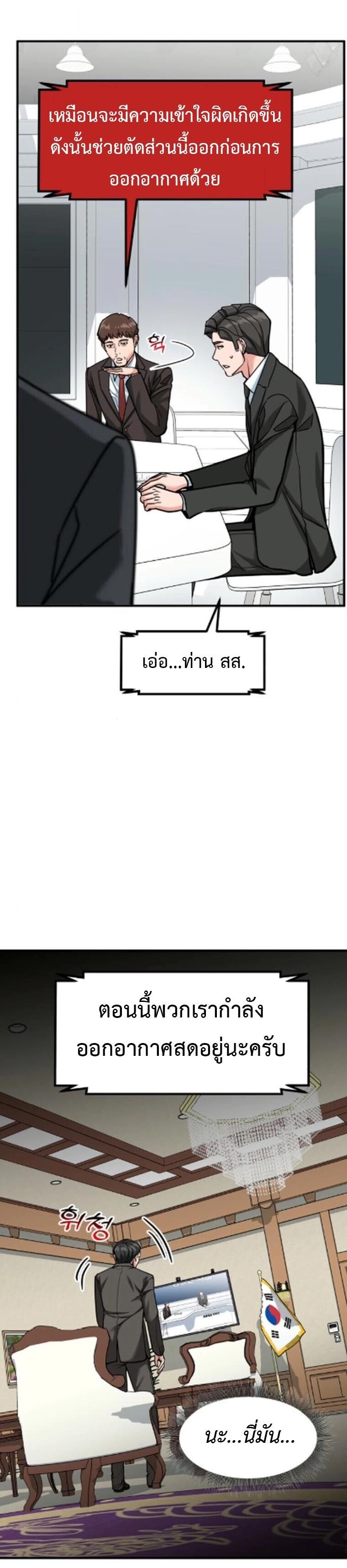 หน้า 39