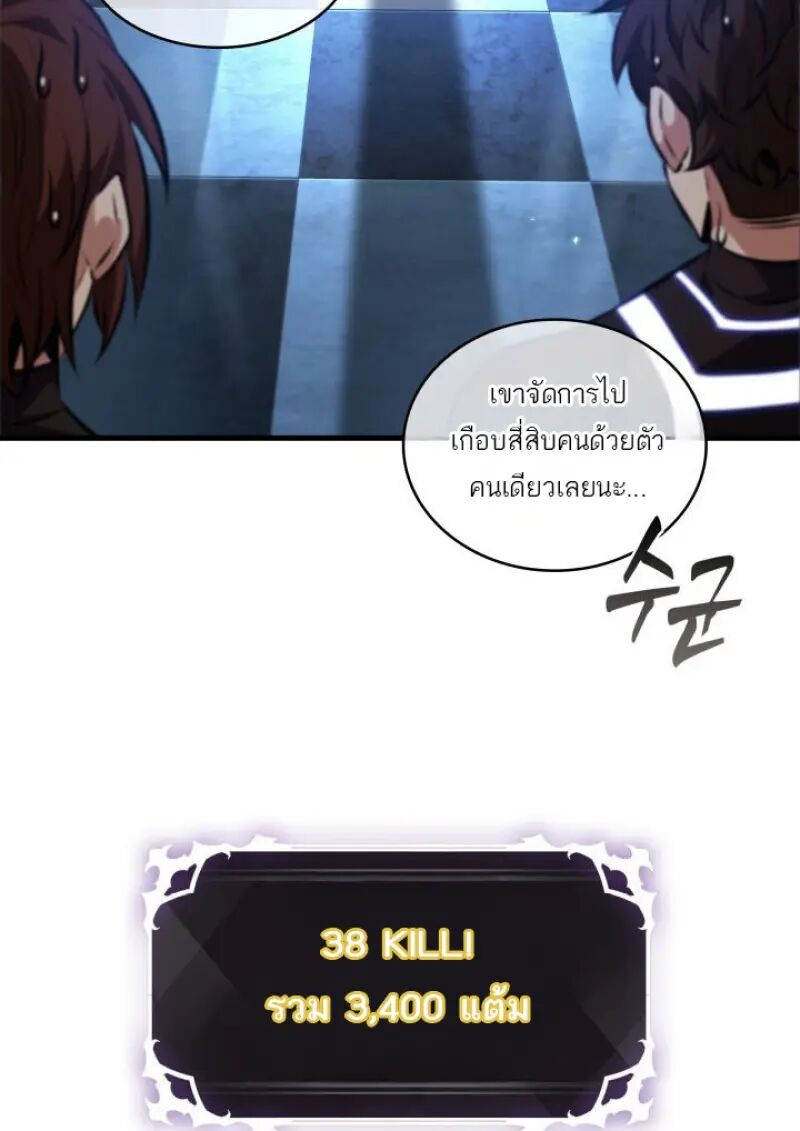หน้า 56