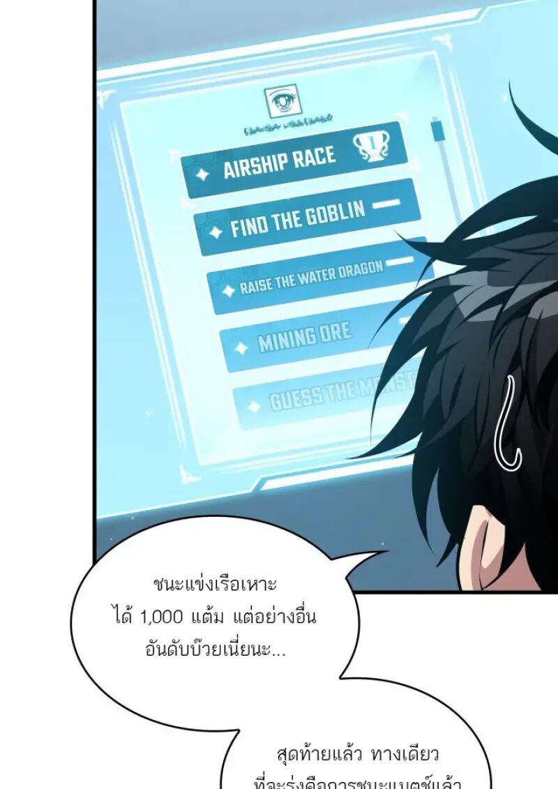 หน้า 60