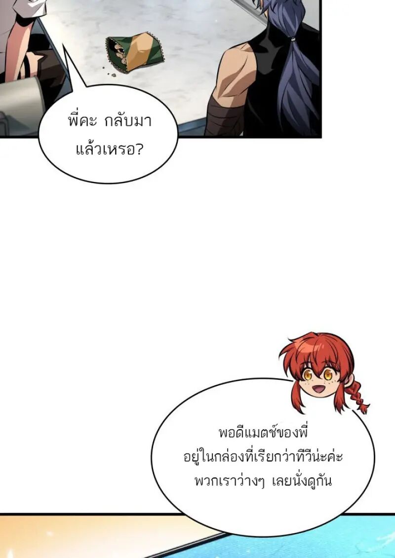 หน้า 65