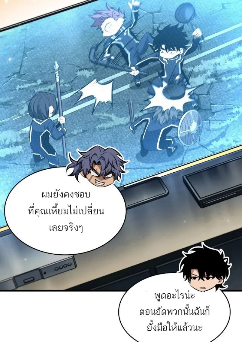 หน้า 66