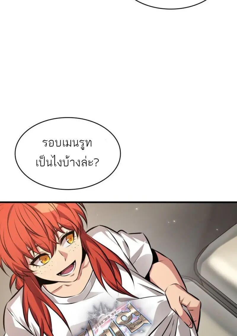 หน้า 67
