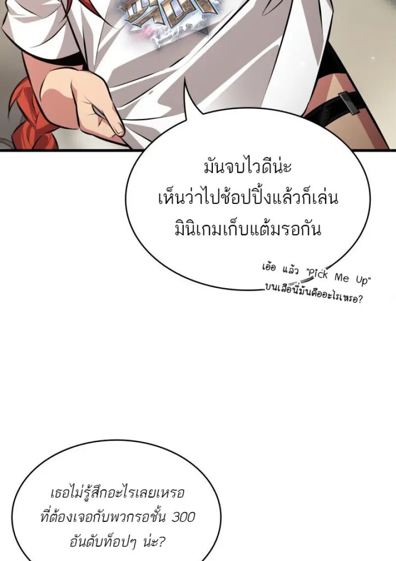 หน้า 68