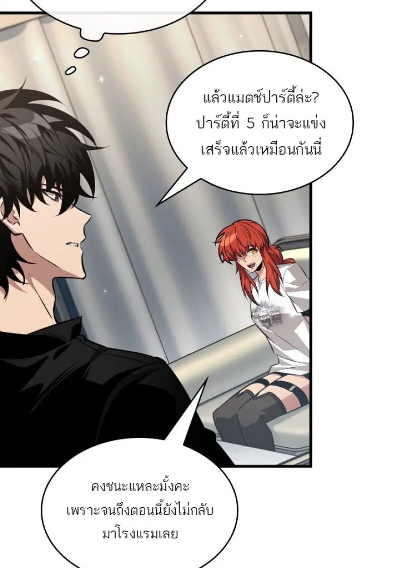 หน้า 69