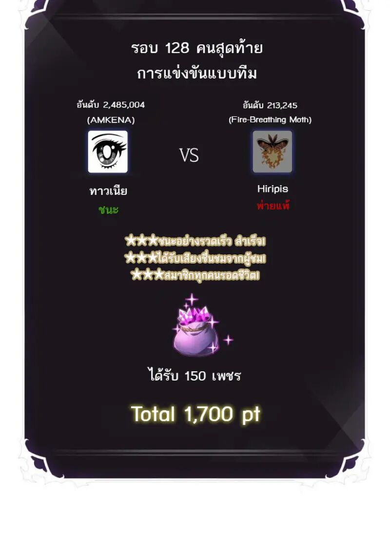 หน้า 73