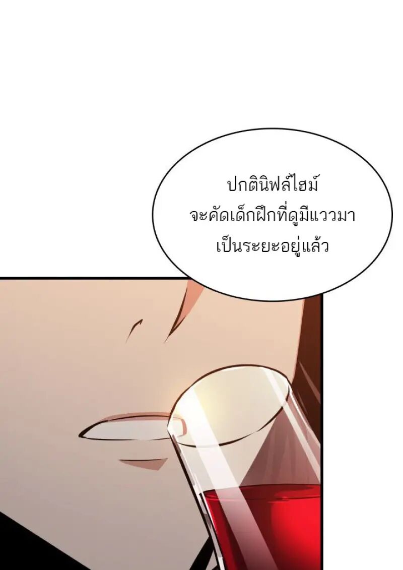 หน้า 79