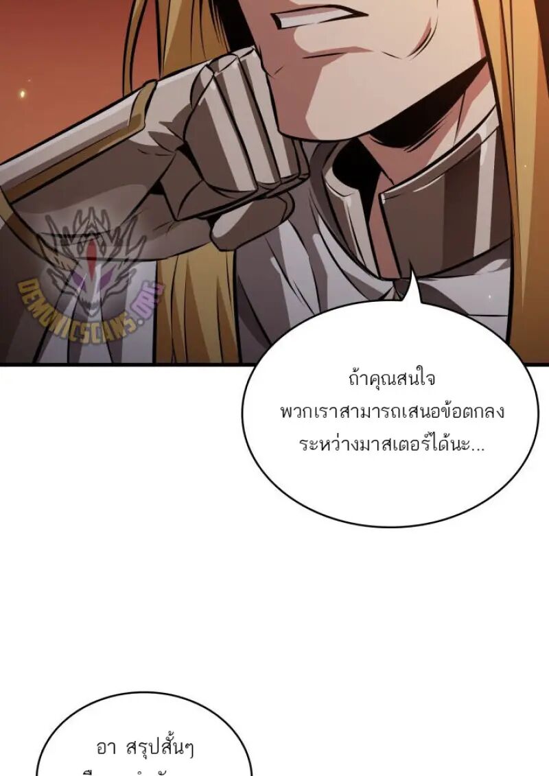 หน้า 82