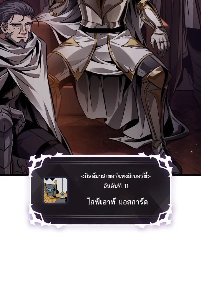หน้า 85